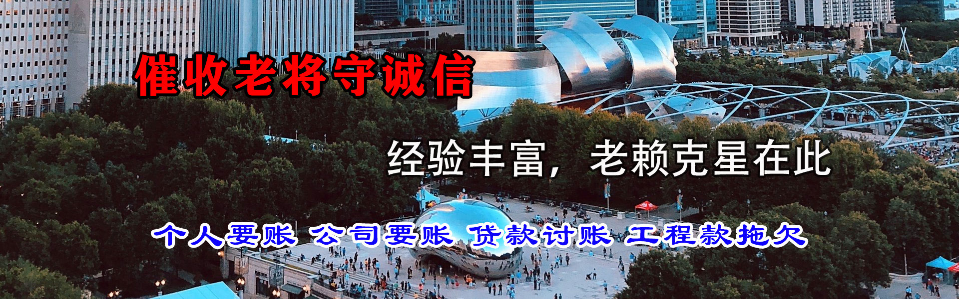 沙县清账公司